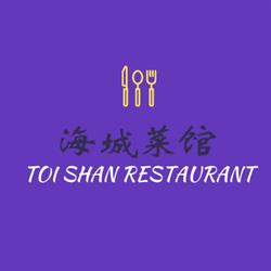 Toi Shan Restaurant in Calgary, AB (Rosscarrock) - Opening Hours
