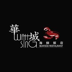 Wah Sing Seafood Restaurant in Toronto, ON (Grange Park) - Opening Hours
