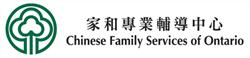 Chinese Family Services Of Ontario in Scarborough, ON (Agincourt) - Opening Hours