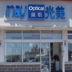 May Optical in Scarborough, ON (Milliken) - Opening Hours