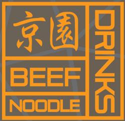 No 1 Beef Noodle House Inc, Burnaby, BC opening hours