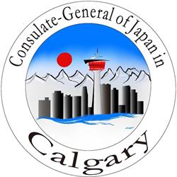Consulate General Of Japan in Calgary, AB (Downtown) - Opening Hours