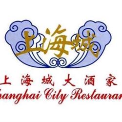 Shanghai City Restaurant, Nanaimo, BC opening hours