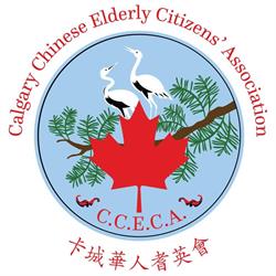 Calgary Chinese Citizens Elderly Association, opening hours