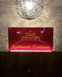 Kathmandu Restaurant, Toronto, ON opening hours