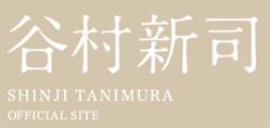 Tanimura & Antle Canada Corp Division De Ready Pac Inc, Boisbriand, QC opening hours