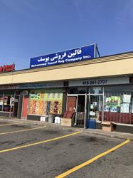 M. Yousof Rug Co. Inc. in Scarborough, ON (Scarborough Village) - Opening Hours