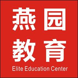 Elite Education, Burnaby, BC opening hours