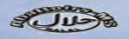 Abattoirs M S International Inc, Saint-Isidore-de-Laprairie, QC opening hours