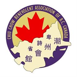 Chiu Chow Benevolent Assn Of Bc Canada, Richmond, BC opening hours