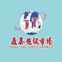 Tone Tai Supermarket in Toronto, ON (The Peanut) - Opening Hours
