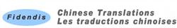 Les Traductions en Chinois Fidendis in Montréal, QC (Villeray) - Opening Hours