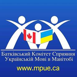 Manitoba Parents For Ukrainian Education Inc, Winnipeg, MB opening hours