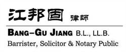Bang Gu Jiang Corp. in North York, ON (Henry Farm) - Opening Hours