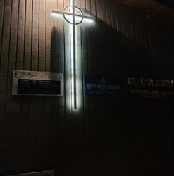 St Columba Presbyterian Church in Vancouver, BC (Victoria-Fraserview) - Opening Hours