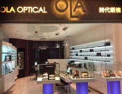 Ola Optical, Richmond Hill, ON opening hours