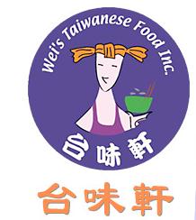 Weis Taiwanese Foods Inc in Scarborough, ON (Tam O'shanter) - Opening Hours