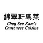 Choy See & Cantonese Cuisine, Timmins, ON opening hours