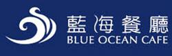 Blue Ocean Cafe in Markham, opening hours