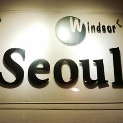Windsor Seoul in Windsor, opening hours