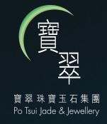 Po Tsui Jade And Jewellery in Markham, opening hours