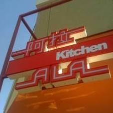 A La Kitchen in Markham, opening hours