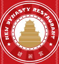 New Dynasty Buffet & Bar in Calgary, AB (Radisson Heights - Albert Park) - Opening Hours