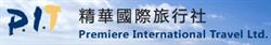 Premiere International Travel Ltd in Vancouver, BC (Kerrisdale) - Opening Hours