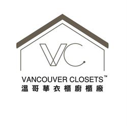 Vancouver Closets Ltd, opening hours