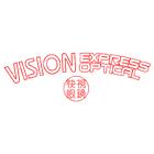 Vision Express Optical in Vancouver, BC (Kensington-Cedar Cottage) - Opening Hours