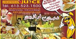 LaBocca Juice, Ottawa, ON opening hours