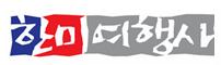 Hanmi Travel & Tours Ltd, Coquitlam, BC opening hours