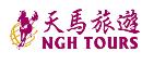 NGH Tours in Scarborough, ON (Agincourt) - Opening Hours