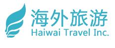 Haiwai Travel in Scarborough, ON (Milliken) - Opening Hours