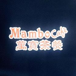 Mambo Cafe, Richmond, BC opening hours