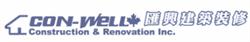 Con-Well Construction & Renovation Inc, Markham, ON opening hours