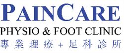 Paincare Physiotherapy Inc in North York, ON (The Peanut) - Opening Hours