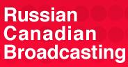 Russian Canadian Broadcasting Inc in Toronto, ON (York University Heights) - Opening Hours