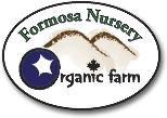Formosa Organic Farm, Maple Ridge, BC opening hours