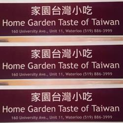 Home Garden Taste of Taiwan, Waterloo, ON opening hours