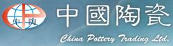 China Pottery Trading Canada Ltd., Richmond, BC opening hours