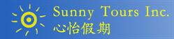 Sunny Tours Inc, Markham, ON opening hours