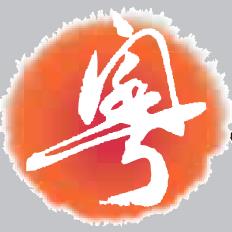 Tasty Noodle in Edmonton, AB (Southwest Edmonton) - Opening Hours