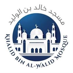 Khalid Bin Al-Walid Mosque, Toronto, ON opening hours