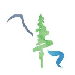 Cedar Valley Waldorf School, Squamish, BC opening hours