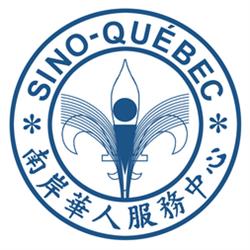 Centre Sino-Quebec De-Rive Sud, Brossard, QC opening hours