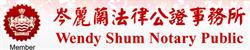Wendy Shum, Notary Corporation, Burnaby, BC opening hours