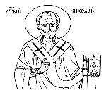 Saint Nicholas Ukrainian Catholic Church in Toronto, ON (Trinity - Bellwoods) - Opening Hours