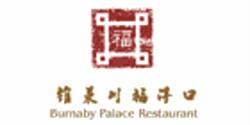 Burnaby Palace Restaurant, opening hours