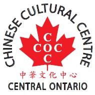 Central Ontario Chinese Cultural Centre - COCCC, Kitchener, ON opening hours